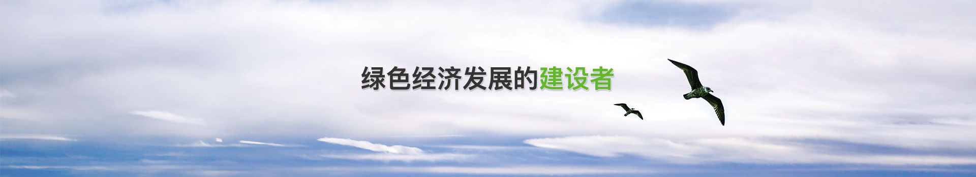 共展藍圖